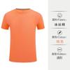 Camiseta de seda helada de verano personalizada cuello redondo manga corta camisa publicitaria logo impreso color sólido camisa cultural ropa de clase personalizada macarrón