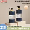 Fabricantes 500ml Press Bottle Loção Garrafa PET Plástico Rosca Corpo Sabonete Garrafa High-end Salão Shampoo Garrafa