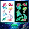 Adesivos de Tatuagem Coloridos de Sereia que Brilham no Escuro para Homens e Mulheres, À Prova d'Água, Duradouros, Estilo Oceano Sonhador, Perfeitos para Decorações de Férias Infantis