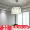 Lámpara Colgante Shell Color Crema Estilo Francés Transfronteriza para Dormitorio, Alojamiento en Casa, Sala de Estar, Balcón Nórdico, Entrada, Comedor, Lámpara de Barra de Bar