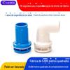 Conector Passante Canto Reto Nova Linha Forte de PVC para Aquário Tubo de Drenagem Acessórios para Tubo de Água Superior e Inferior 20mm25