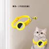 Adecuado para Collar Airtag Funda de Silicona Dispositivo Anti-Pérdida Cubierta Protectora Rastreador Impermeable Funda Protectora Airtag