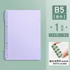 Carpeta de plástico PP transparente con tapa de encuadernación A4, cubierta esmerilada de color Morandi, hojas sueltas