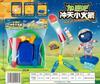 Tablero Colgante Juego de Tablero para Niños Casa de Juego Utensilios de Cocina de Simulación Postre Pistola de Balas Blandas Juego de Tablero Colgante Suministro para Puesto Callejero Venta al por Mayor