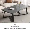 Mesa de centro sala de estar simples moderna escritório sofá mesa de centro escrivaninha casa luxo leve simples tipo apartamento pequeno cor de placa de rocha mesa de centro