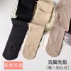 Medias de moda sin desprendimiento para primavera y otoño, con una sensación agradable para la piel, diseñadas para realzar la apariencia de las piernas y con una abertura en el pie para facilitar su uso; venta al por mayor desde la fábrica