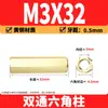 Espaçador Hexagonal de Cobre de Passagem Dupla M2-M6 Latão PCB Espaçador Isolante Hexagonal Oco Espaçador de Cobre de Passagem Direta Porca de Cobre com Rosca Interna