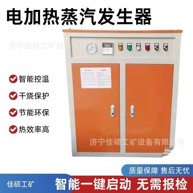 蓝红色现代风耳机促销商品主图(11)