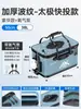 Cubo para peces vivos Yuzhiyuan, cubo de pesca, especializado para pesca en estado salvaje, caja para peces vivos engrosada, cesta para pesca con señuelos, cubo de pesca, cubo de protección de peces, caja de pesca