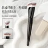 Novo Pincel Chanfrado para Base, Pincel de Maquiagem para Base Ultra-Fino Sem Marcas, Ferramenta de Beleza Macia com Cerdas Chanfradas Sem Pó em Estoque