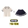 Ropa de jardín de infantes de primavera, verano y otoño Ropa de clase de estilo universitario Traje de uniforme escolar para estudiantes de primaria y secundaria Traje de ropa deportiva para niños Nuevo estilo