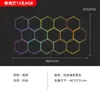 Luz Hexagonal de Panal para Lavado de Autos de Aluminio Transfronterizo 110V, Luz de Color RGB de Voltaje Amplio, Luz Ambiental para Estación de Trabajo Hexagonal de Autos en Garaje