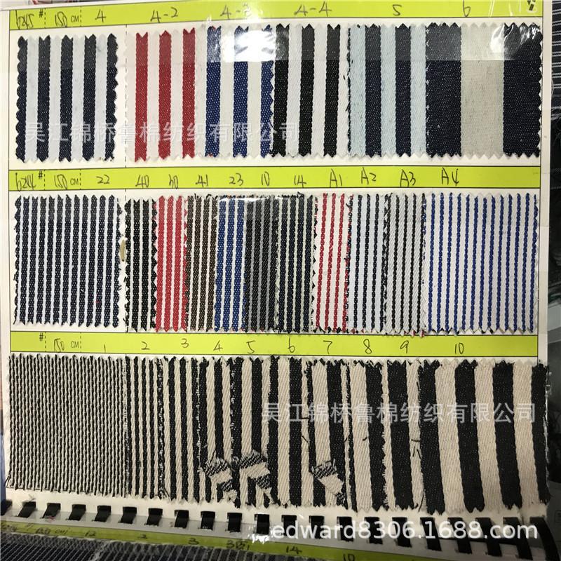 牛仔色织条子5.jpg