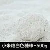 Perlas de Azúcar Blancas para Hornear Decoración de Pasteles, Azúcar Perlado Comestible, Perlas Redondas de Azúcar Blancas, Perlas de Azúcar de Colores, Ingredientes para Helados, Modelado