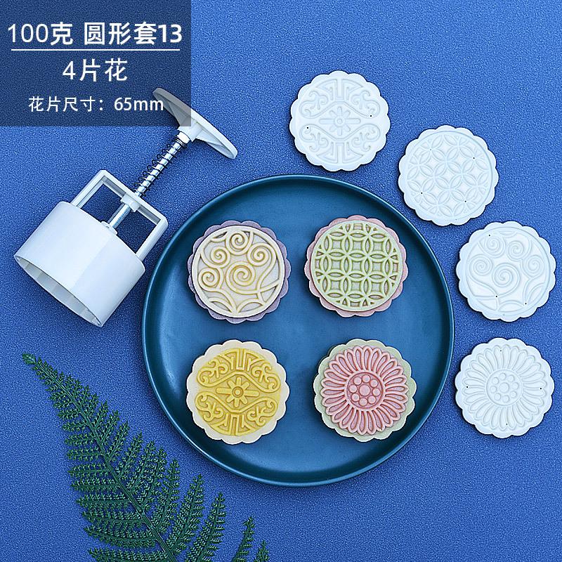 100克-圆形套13