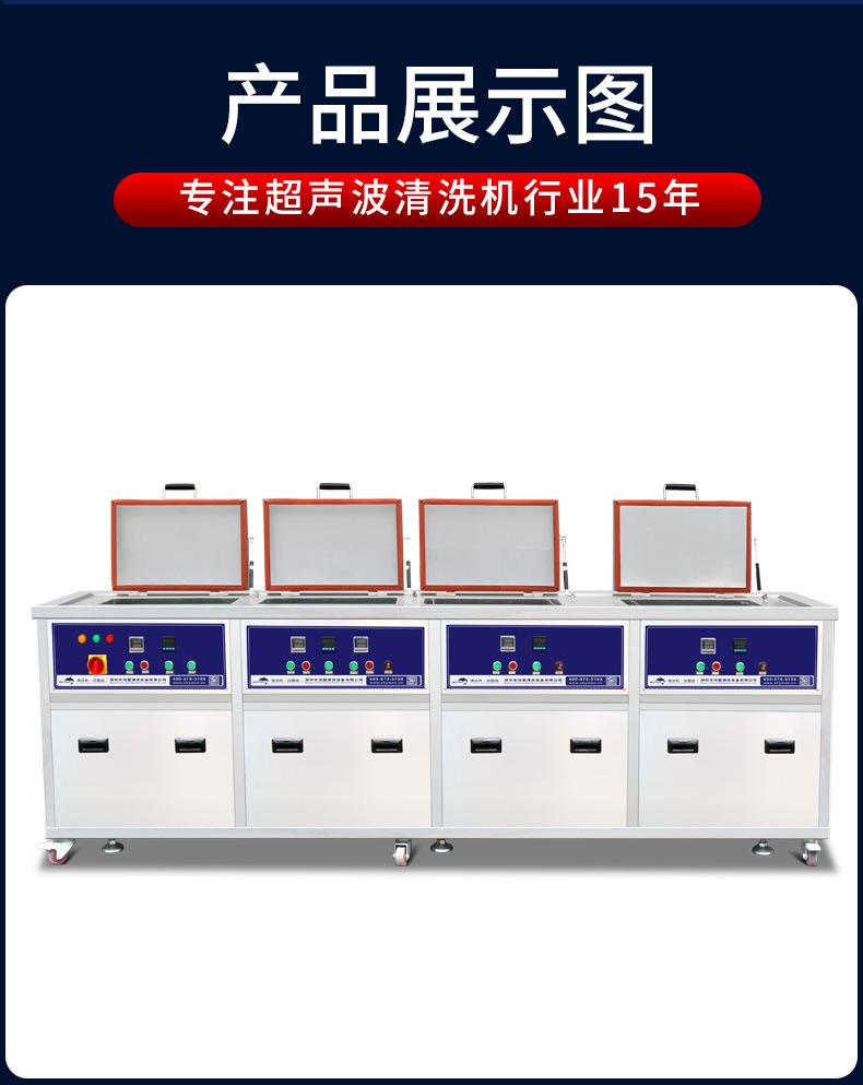 超声波清洗机工业五金