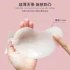 Adesivo de Silicone Sólido para Mamilos Manga Adesivo Push-up Invisível Anti-amassado para Mulheres Seios Grandes Pequenos Cor Sólida Transparente Costas Abertas Vestido de Casamento Adesivo para Seios