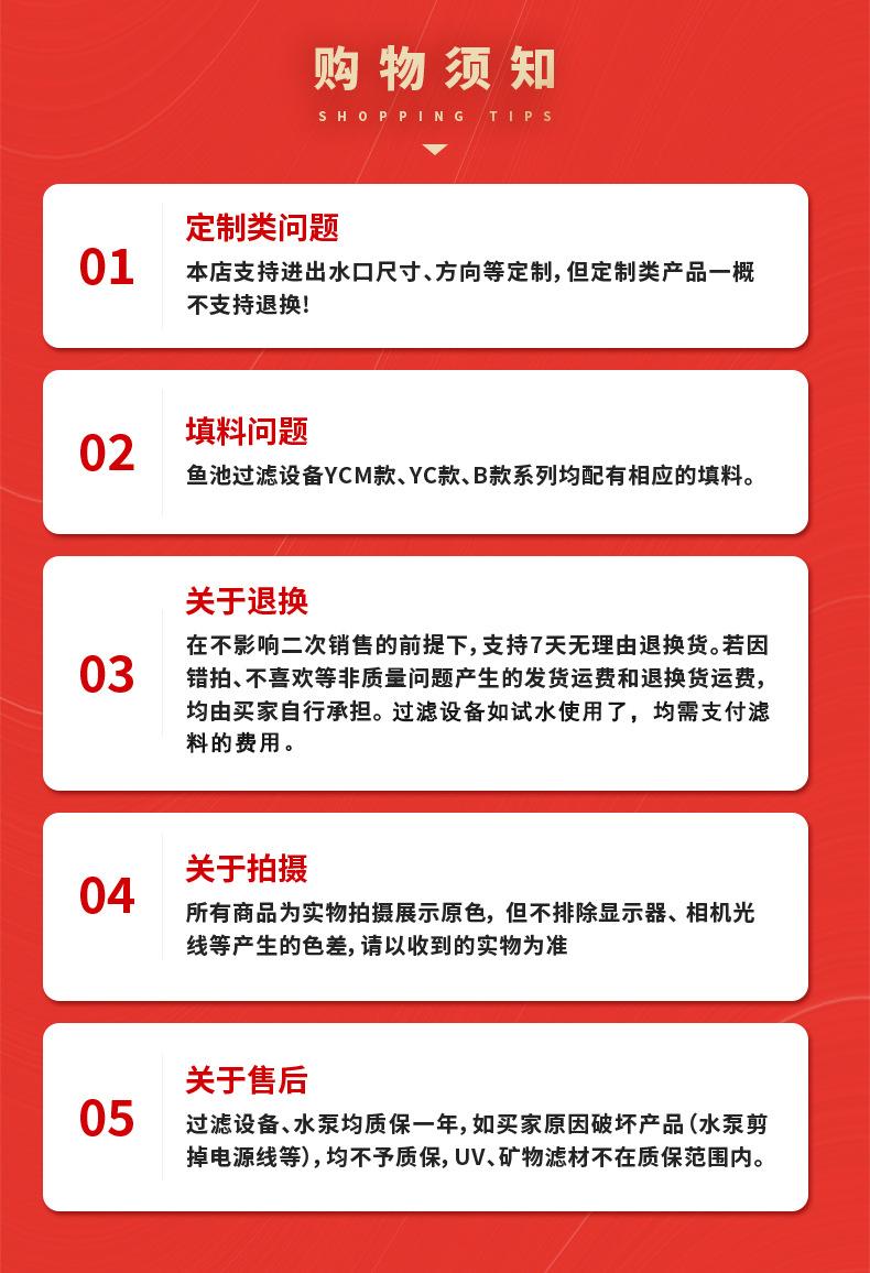 内贸-售后详情_02