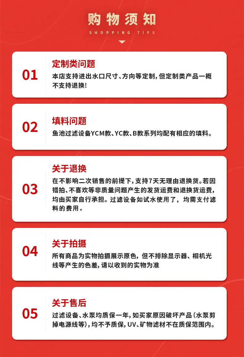 内贸-售后详情_02