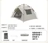 Tienda de campaña automática de apertura rápida para exteriores, tienda de campaña para camping de gran espacio para varias personas, tienda de campaña familiar transpirable