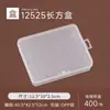Caja de Plástico Transparente Rectangular Caja de Almacenamiento Tarjeta Pequeña Herramienta Cultural y Creativa Caja para Empaquetar y Organizar Caja de Comercio Exterior Transfronterizo Venta al por Mayor