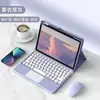 Adecuado para Funda de Teclado de Cuero para Tableta Huawei Matepad11.5 Estuche con Ranura para Lápiz Xiaomi 7Pro Teclado de Teclas Redondas