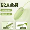Placer Instantáneo Gato Control Remoto Inalámbrico para Mujeres Recargable Frecuencia Variable Vibrador Juguete de Masturbación Juguete Sexual para Adultos