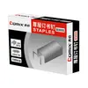 Venta al por mayor del fabricante Qixin Grapas de Acero Inoxidable Grapas Grandes de Alta Resistencia 23/13 Grapas para Capas Gruesas Una Pieza Dropshipping