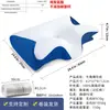 Almohada para Dormir con Memoria de Cuerno Enrollable Protección del Cuello del Hogar Espuma Viscoelástica de Rebote Lento Forma de Cuerno