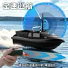 Barco Cebo Inteligente de Alta Velocidad Transfronterizo Pesca en Exteriores Barco Eléctrico de Control Remoto Señuelo de Cebo para Peces Venta al Por Mayor de Comercio Exterior