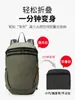 Mochila de Senderismo al Aire Libre Transfronteriza para Mujer, Mochila Plegable Ligera para Senderismo, Mochila Ligera de Viaje, Venta al por Mayor Personalizada