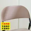 Capas Dobráveis para Cadeiras Domésticas, Capas Universais para Encosto de Cadeiras de Jantar, Capas de Assento, Capas para Encosto de Cadeiras de Reunião de Escritório, Capas para Bancos de Restaurante
