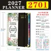 2027 Versión en Inglés Transfronteriza del Planificador Agenda Planificador, Disponible Exclusivamente en las Principales Fábricas de Guangdong