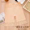 Shorts de Segurança de Cintura Alta com Renda, Versátil, Sem Costura, Antirrolamento, Antiexposição, Antiatrito, Levanta Bumbum, Roupa Íntima Feminina Plus Size
