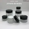 Botella de Crema Transparente Esmerilada de 30g Tapa Negra de Plástico Botella de Crema Cosmética Botella de Vidrio para Crema de Ojos Botella para Ungüento Botella para Mascarilla