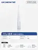 Ponta de Pipeta Cabeça de Pipetador Pipetador 10ul200ul5ml Canudo Descartável Dragão Grande Eppendorf Universal