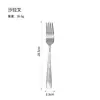 Juego de Cuchillo, Tenedor y Cuchara de Acero Inoxidable 304, Engrosado, para Hotel y Restaurante Occidental Steak, Tenedor de Ensalada para el Hogar, Amazon Transfronterizo