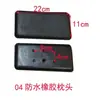 Accesorios para cama de champú belleza peluquería cama de enjuague almohada todo acero inoxidable cabeza de goma fijación de almohada acero inoxidable almohada de goma
