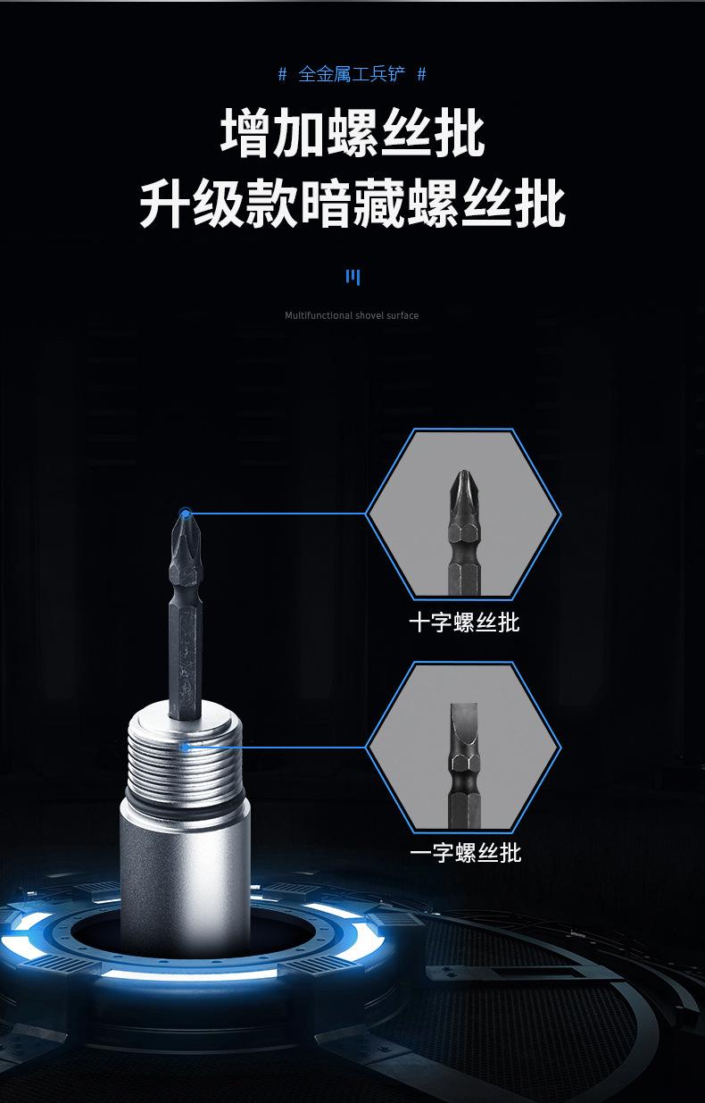 兵工铲2_10.jpg
