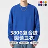 Moletom Pesado com Forro de Fleece, Gola Redonda, Cor Sólida, Estilo Casal, Camiseta Básica Unissex de Manga Longa, Direto da Fábrica, Atacado em Estoque