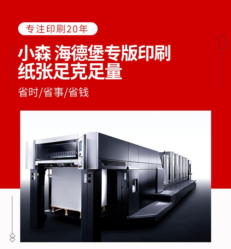 详情页_01.jpg