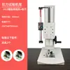 Máquina de ensayo de tracción y compresión manual con pantalla digital, medidor de fuerza push-pull, instrumento de ensayo de tracción y compresión de resortes, dispositivo de medición de fuerza