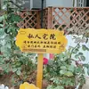 Etiquetas para Plantas de Jardín de Madera Maciza, Señales de Suelo de Madera, Señales Indicadoras para Exteriores, Señales de Aviso para Huertos Escolares de Jardín de Infancia