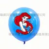 Globos de Látex Temáticos de Blancanieves Globos con Dibujos de Princesas Decoración para Fiestas de Cumpleaños Infantiles