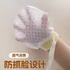 Luvas Pequenas de Malha Anti-riscos Físicos para Bebê Verão Finas Respiráveis Frescas Alta Elasticidade Cordão Luvas Ajustáveis para Bebê