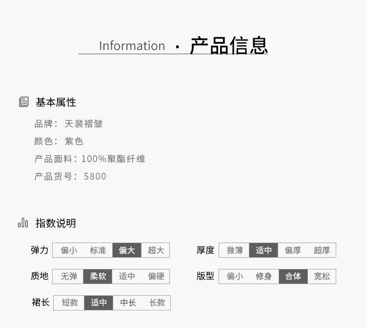 5800天裴新版详情 (6).jpg