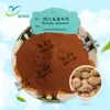 Extrato de Hericium Erinaceus Polissacarídeo de Hericium Erinaceus 30% Extrato de Polissacarídeo do Fungo Hericium Erinaceus Xi'An Ruilin Biotech