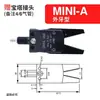 Mini Pinza Accesorios para Brazo Robótico A/B/C/D/E/F Máquina de Moldeo por Inyección Agua Gas Neumática Pinza Pequeña J1060/J1080
