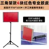 Tabla de Rebote para Tenis de Mesa, Tabla de Rebote Profesional para un Solo Jugador, Tabla de Práctica de Autentrenamiento, Entrenamiento de Saque y Devolución
