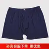 Cuecas Boxer Masculinas Plus Size, 100% Algodão, para Meia-Idade e Idosos, Tamanho Extra Grande, Confortáveis, Dy124, Modificado 3